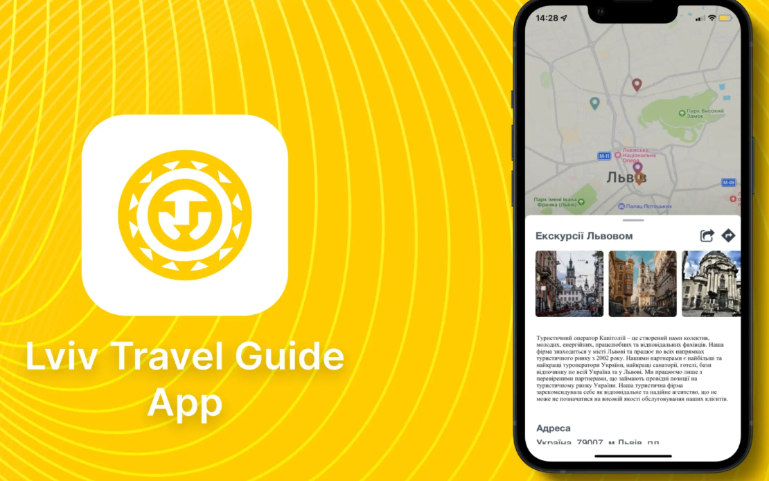 Lviv Travel Guide