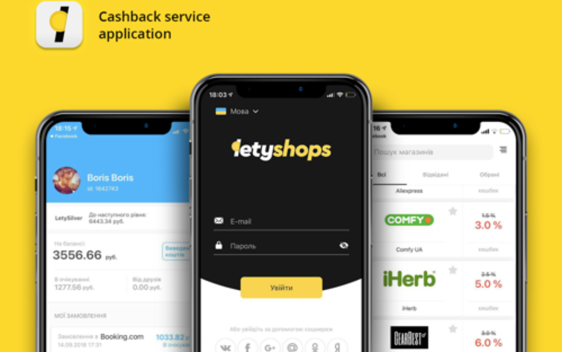 LetyShops