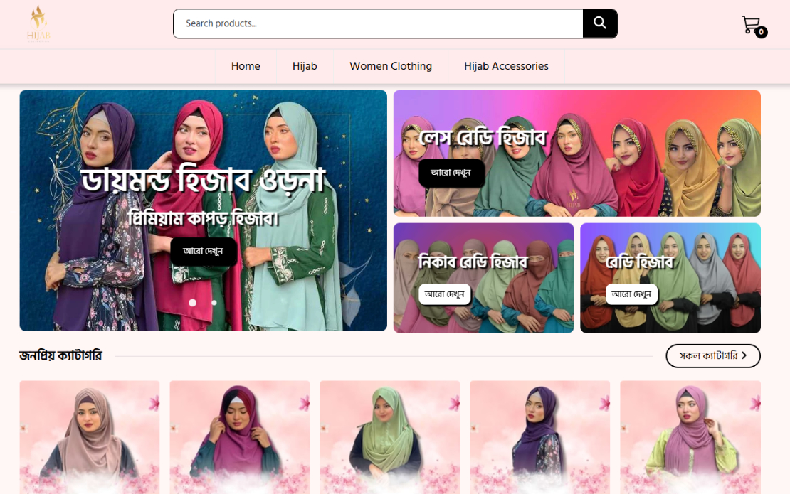 Hijab Collection
