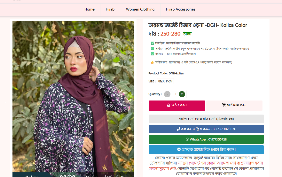 Hijab Collection