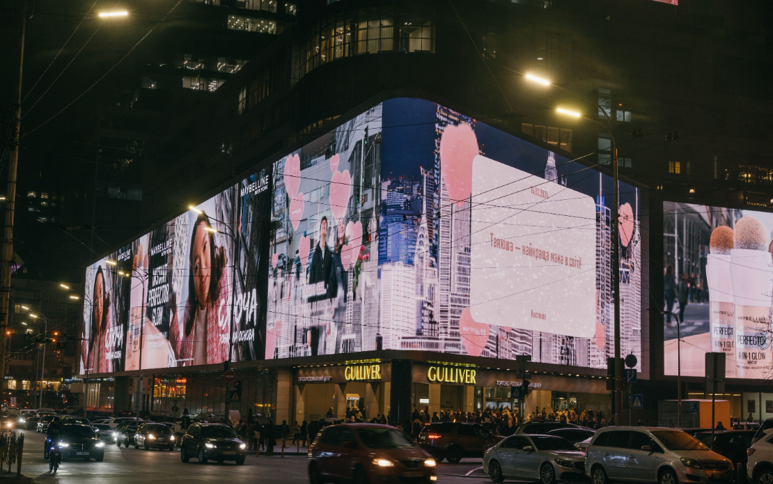 4,000 m² AR Billboard for Maybellin