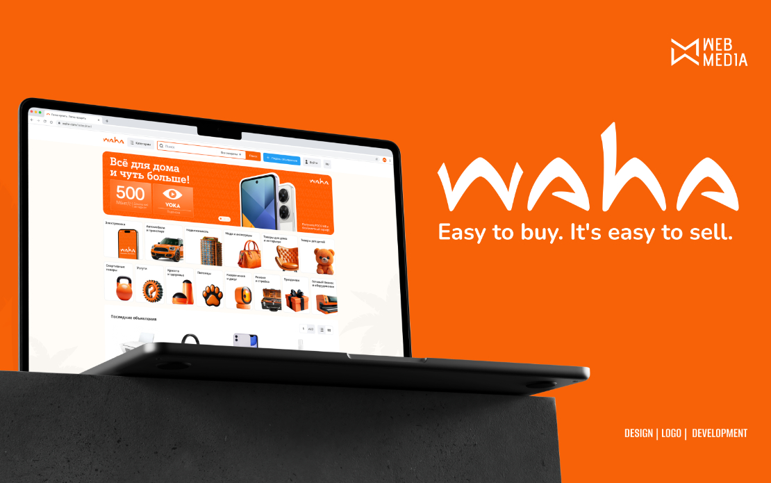 Marketplace WAHA in Dubai