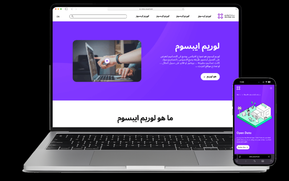 Abu Dhabi Government