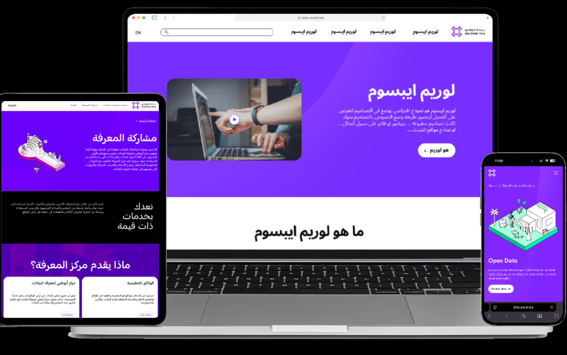 Abu Dhabi Government