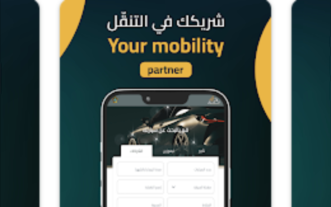 Al Ghazal Rent a Car